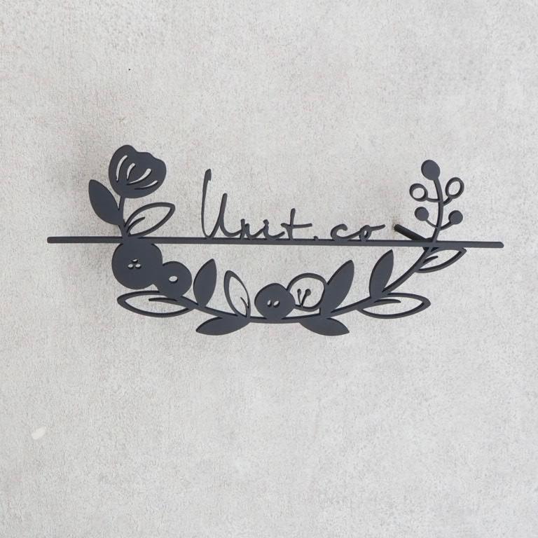 ステンレス製黒塗装　お花の表札 | 3枚目