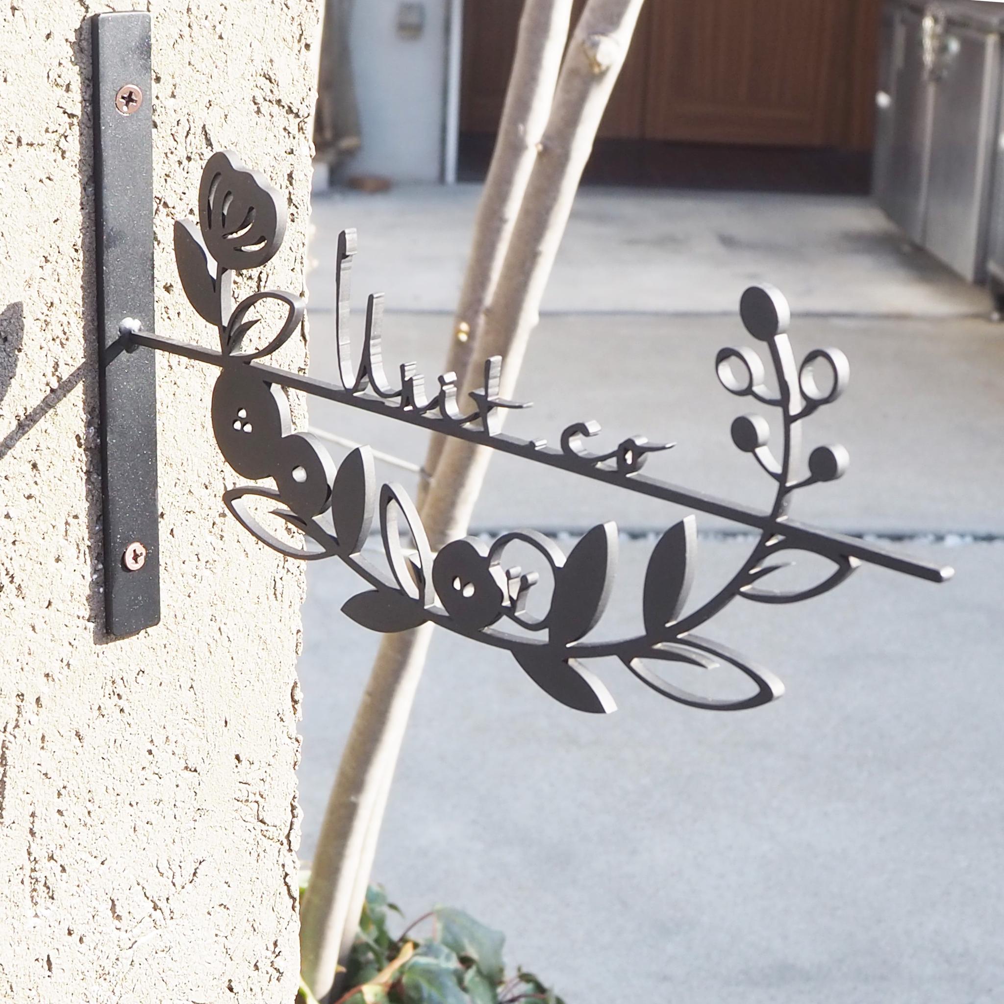 屋外用壁掛けタイプ　ステンレスのお花の表札 | 5枚目