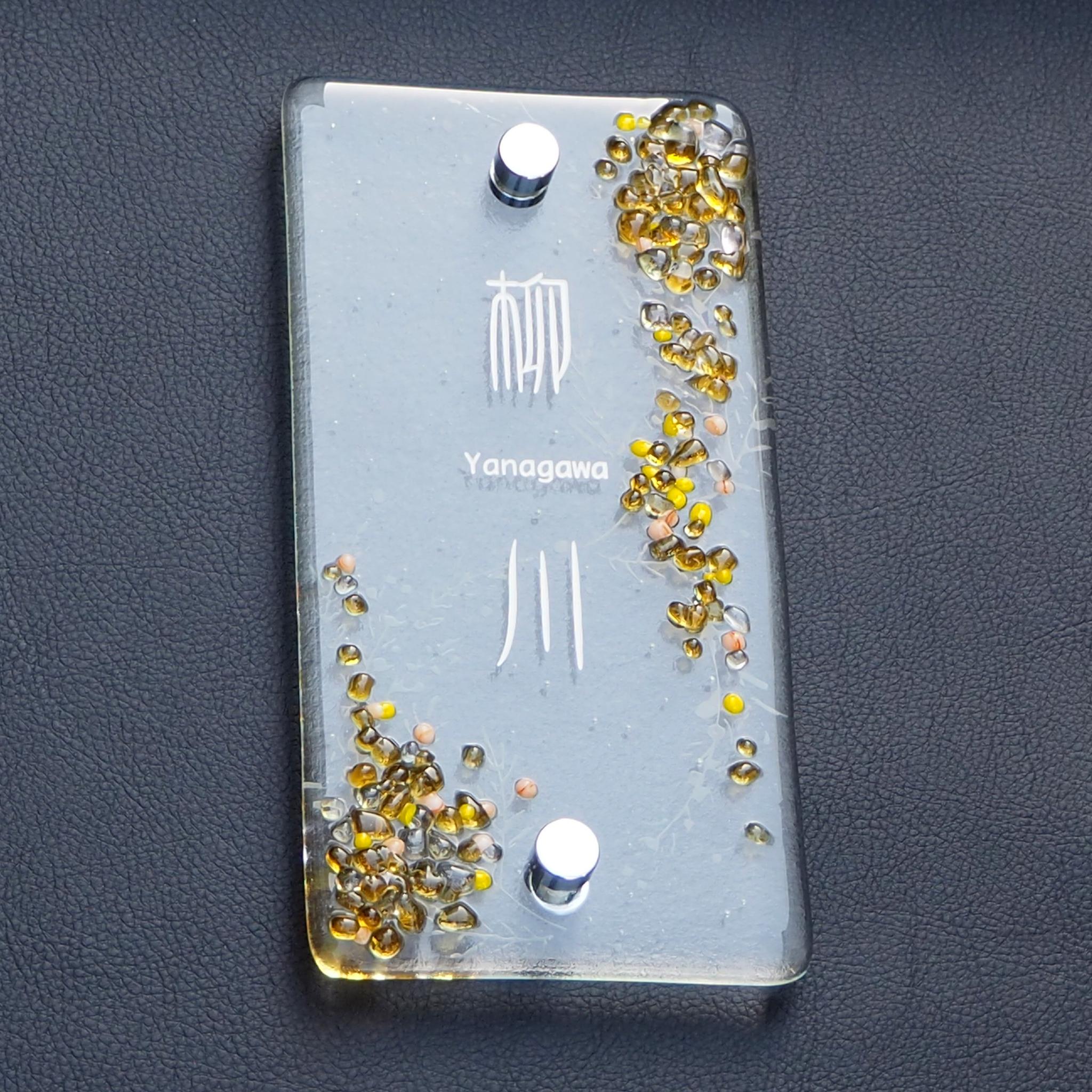 「ミモザの煌めき」ガラス表札 | 6枚目